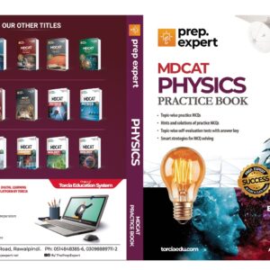 MDCAT Set-V1 (MDCAT)